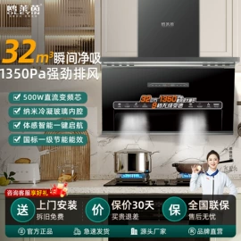 抽油烟机;燃气灶具;洗碗机