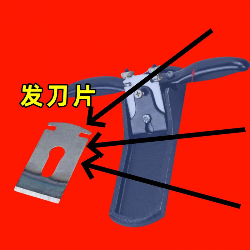 독일 목재 대패 고급 강철 칼날: 1팩 - 루반 특수 대패 칼 [중화 공예]