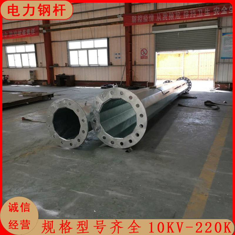 Стальная опора ЛЭП 110кВ с горячим цинкованием Electric steel pole