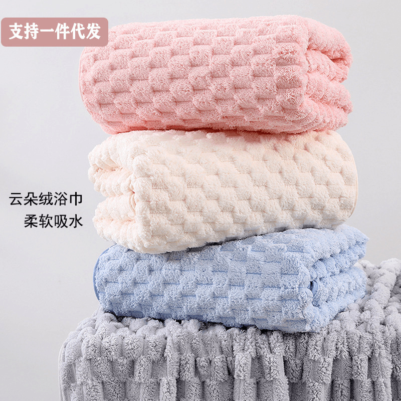 Bath Towel Adult Extra Thick Wrapable Bath Towel Women's Coral Velvet Towel Dry Hair Cap Towel Three-Piece Set Adult Absorbent Set Bath Towel Adult Extra Thick Wrapable Bath Towel Women's Coral Velvet Towel Dry Hair Cap Towel Three-Piece Set Adult Absorbent Set