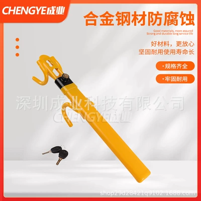 multi-function steering wheel adjustable telescopic – Car lock