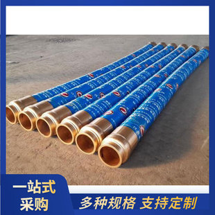 Customized Pump Truck Hose, Large Diameter High Pressure High Pressure Oil Hose, Concrete Pump Truck Hose, Manufacturer Supply