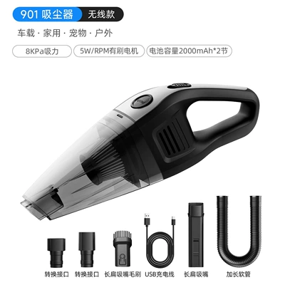 [Customized] Cross-Border Car Vacuum Tozsoranlar - 901-black-silver-brushed-8000pa4000mah