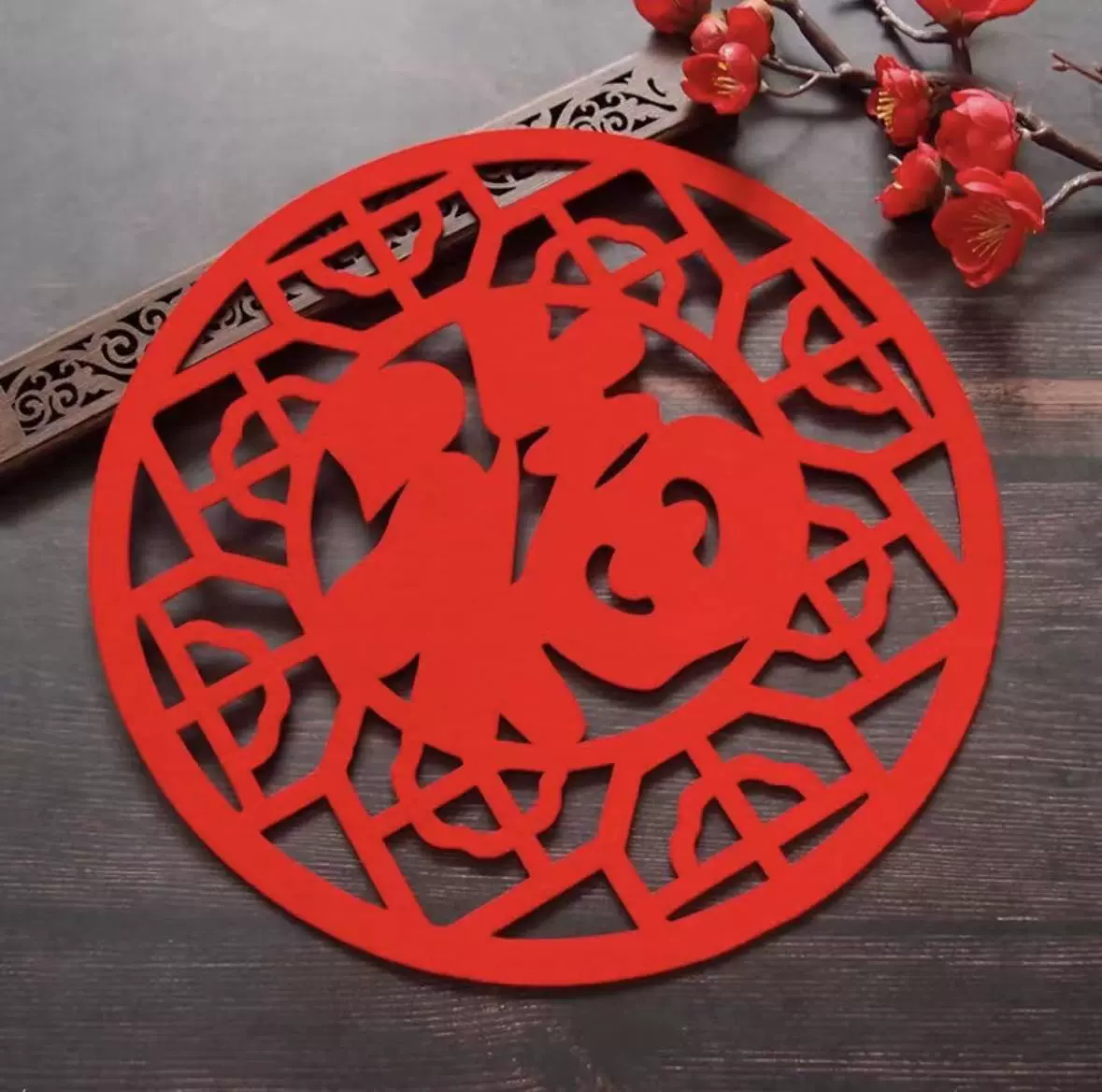 2026新年福字毛毡春节墙贴立体大福背景墙装饰无纺布窗花送胶点