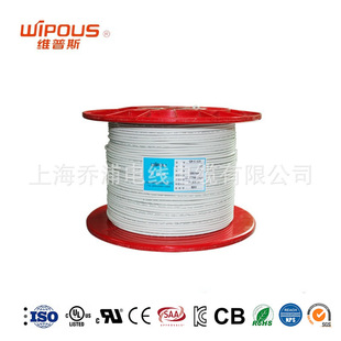 ���S�F؛ H05V-K 1.0mm2 ��ȼ��| ��Ӿ� CE/TUV�J�C