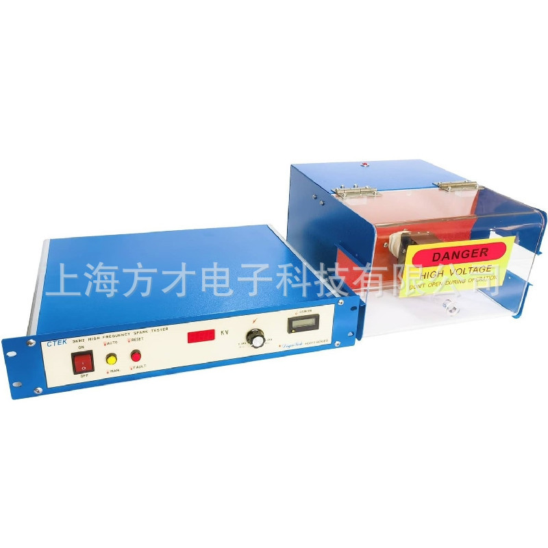 HFS0606-D(6x碳刷)高频火花机