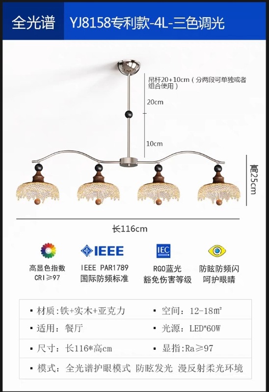 中古风餐厅吊灯复古胡桃木色餐桌吧台饭厅灯创意个性艺术装饰吊灯|undefined