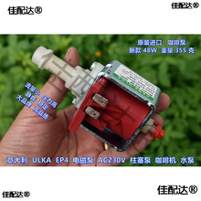 Ulka늴ű� EP5��ϴ�Cˮ��48W���șCˮ�É�����