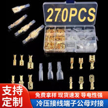 ��120/270/315/450/600/900pcs�䉺�Ӿ����ӹ�ĸ����2.8/4.8/6.3