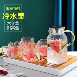 批发冷水壶玻璃大容量米粒纹凉水壶可加热套装凉白开壶家用冷泡