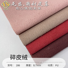 0.7mm��Ƥ�q�ypu������ִ����Ь��ɳ�l�ƷŮ��Ƥ�����ϬF؛