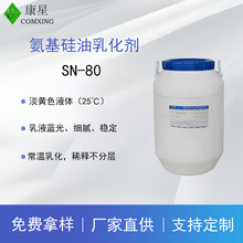 ���������黯��SN80��Һ�{�⼚āϡጷ���