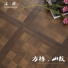 强化复合木地板拼花复古做旧黑胡桃木深色棕色美式复古仿古用12mm
