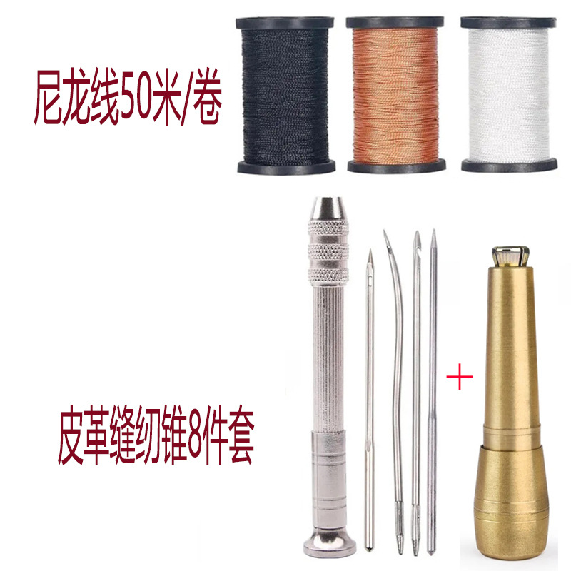 선택된 재봉 8 피스 세트]