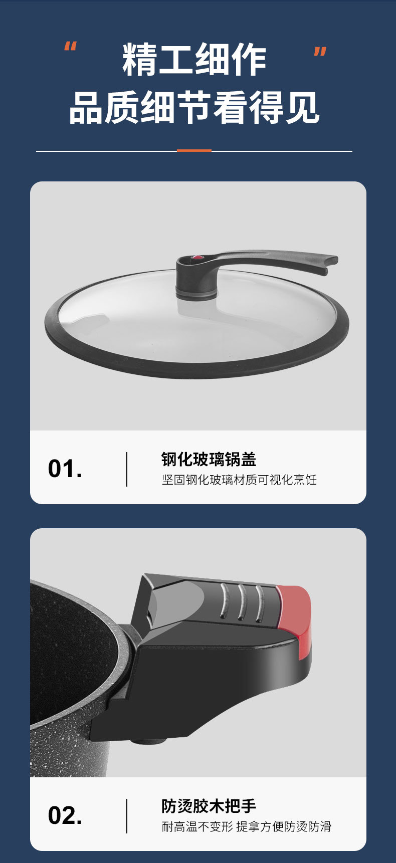 微压锅改_15