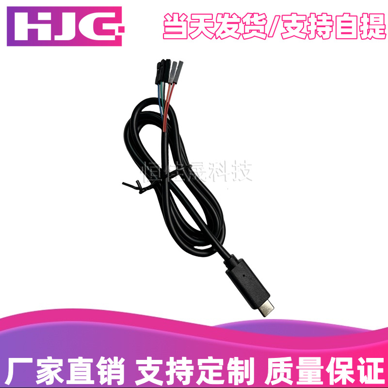 安卓type-c转串口232手机USB转TTL MAC OSX CH340 FT232 OTG线