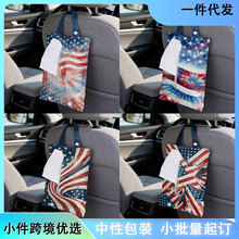 美国独立日国旗纸巾盒汽车用品挂式车载椅背抽纸盒卡通纸巾抽