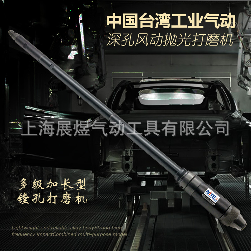 米特气动打磨机Nite手持加长杆深孔抛光机直柄砂轮镗孔刻磨机
