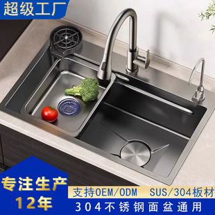 Large Single-Slot Honeycomb Thickened 304 Stainless Steel Kitchen Sink, Household Under-Counter Basin, Washbasin, Light Luxury