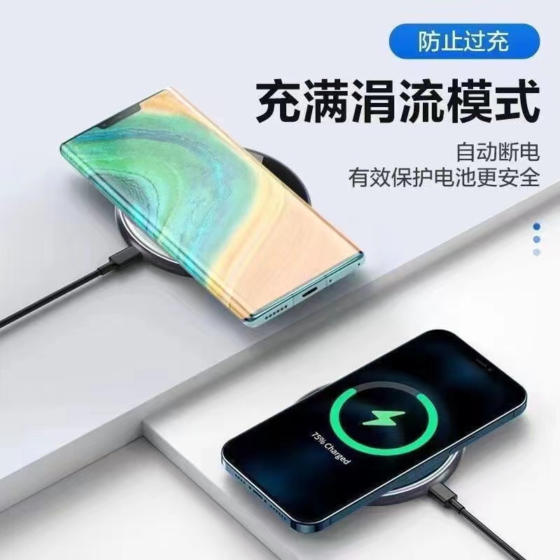 Adecuado para cargador inalámbrico de 30W Apple Huawei Android teléfono de escritorio disco de carga rápida inteligente portátil ultradelgado