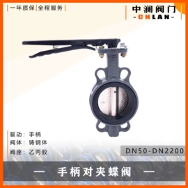 蝶阀;阀门配件;止回阀