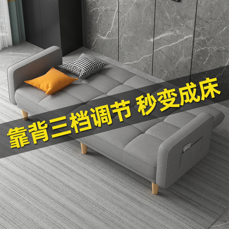 多機能折りたたみソファベッド、兼用ファブリックソファ、シンプルなシングルリビングルームレンタルルーム折りたたみベッド、怠惰な小さなアパート|undefined