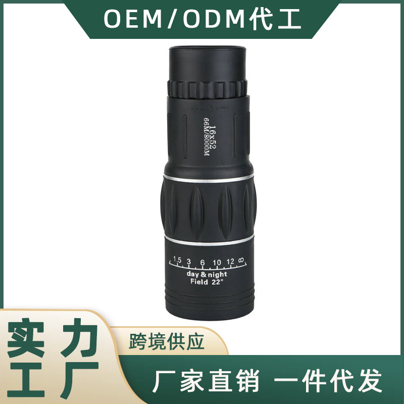 厂家直销 内销爆款 16x52双调高倍高清单筒手持便携式望远镜广角