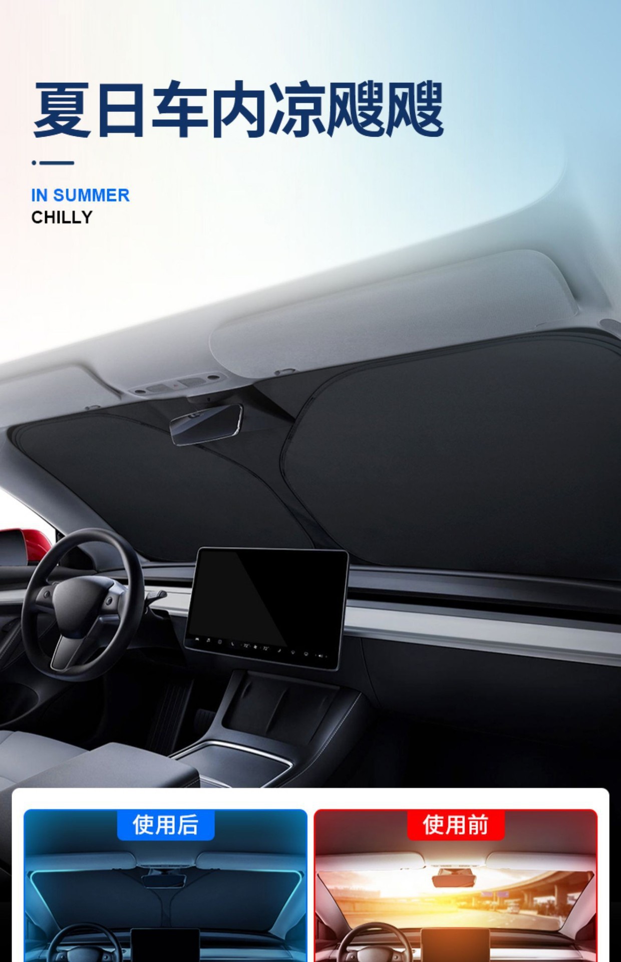 Sunshade, Front Sunshade, Sun Protection, Heat Insulation, Sunshade, Sunshade Curtain, Car Windshield Sunshade
