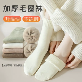 运动休闲棉袜;船袜、隐形袜;堆堆袜