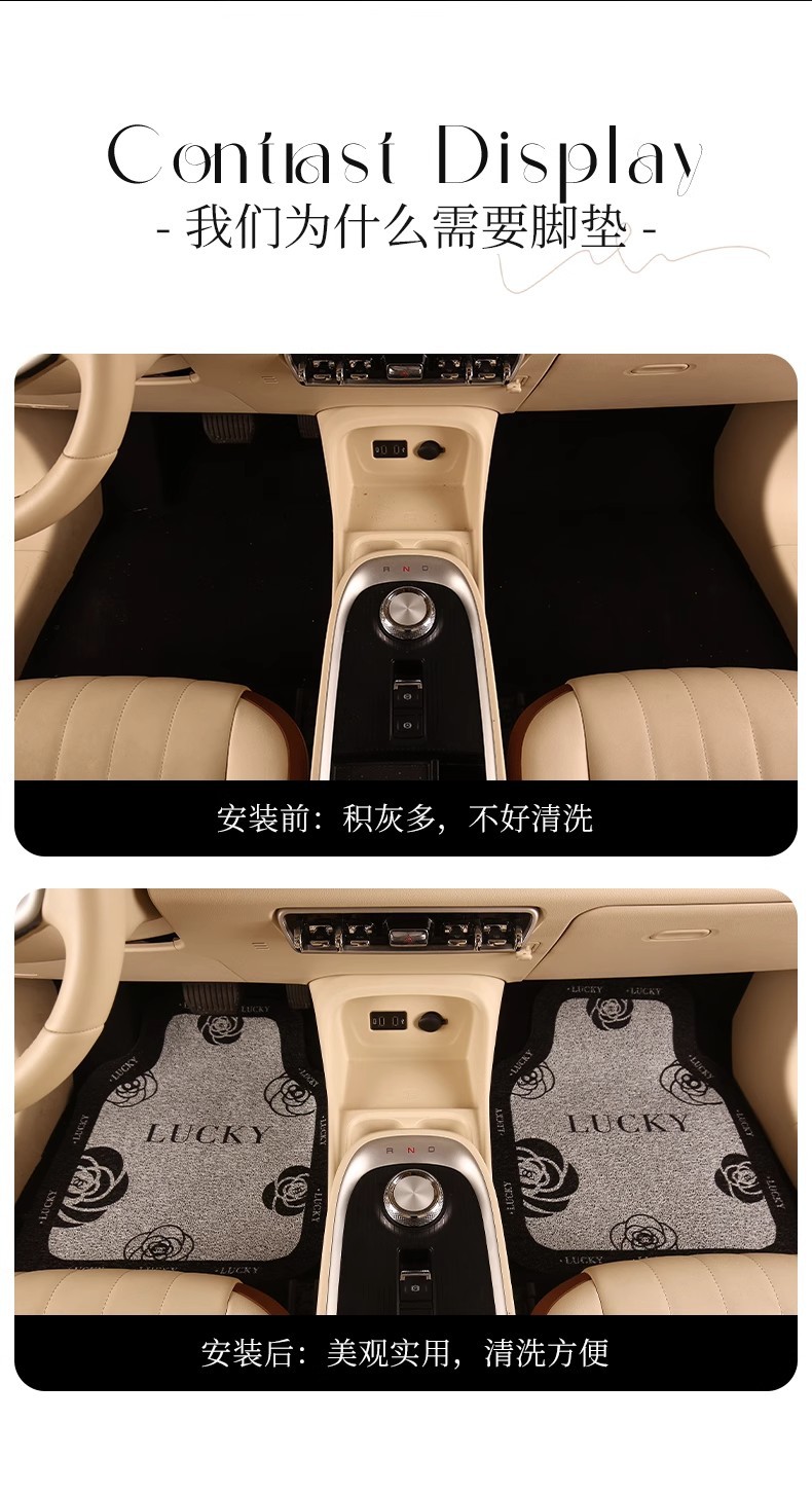 Cute Cartoon Car Floor Mat Silk Loop Single Piece High-End Car Interior Anti-Dirt Carpet Protective Mat Thickened Universal for Girls