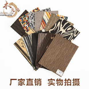 2025 New High-Definition Technology Italian Alpi Wood Veneer Sample Book A4 Size Sample