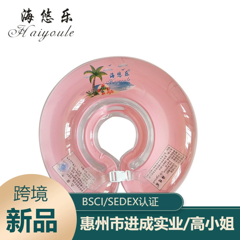 Производитель детский воротник для новорожденных мягкий надувной утолщенный с защитой от спины двойной подушки безопасности Регулируемый воротник плавательное кольцо