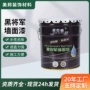 展厅影院源头遮盖乳胶漆