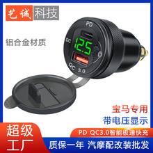 �¿����Ͻ�˫QC3.0+QCPD�����ڱ�������Ħ�г����س������䳵��