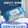 卫生间浴室清洁水龙头湿巾