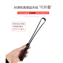 124�����۳��쾀���v�C�ۯB�쾀�۳��쾀���������SMAĸ�^ͨ����