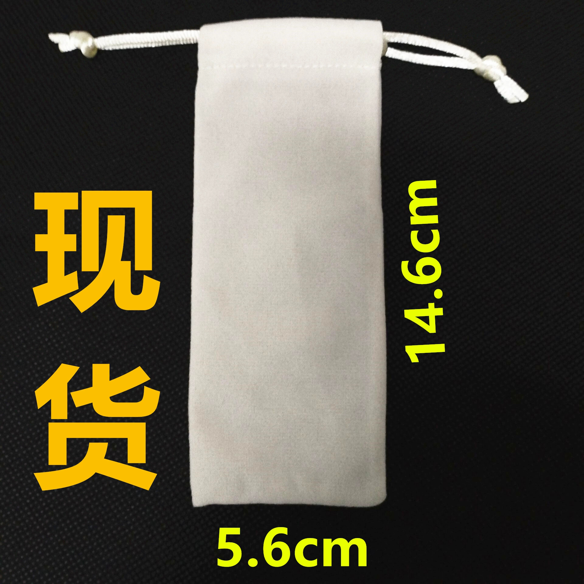 Лебединая бархатная сумка для хранения 5.6X14.6cm брови помада губная помада сумка чулок не белый
