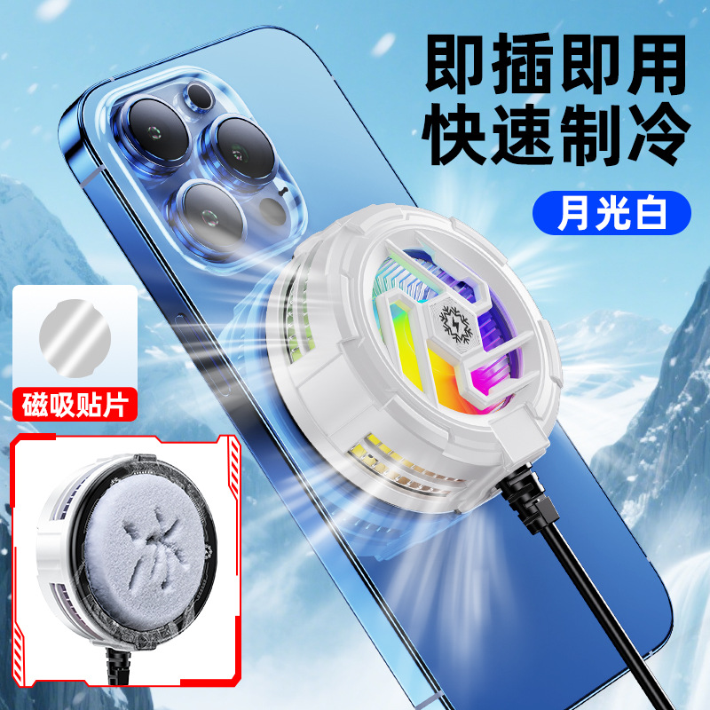 TL23pro 결빙 반도체 냉각 [자석 부착형] - 화이트