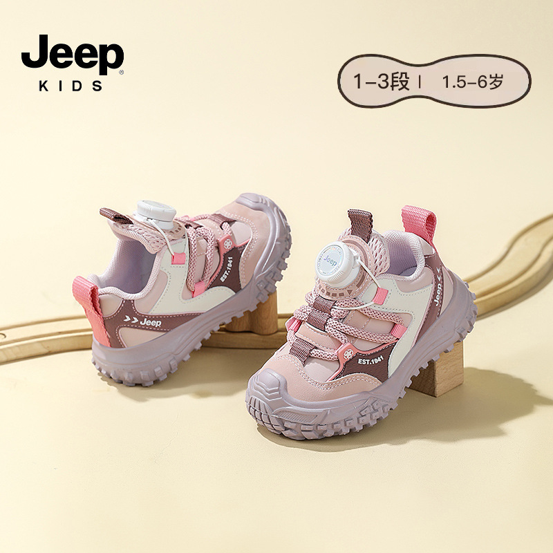 Jeep男童鞋2025年秋季新款舒适轻便儿童跑步鞋旋转纽扣女童运动鞋|undefined