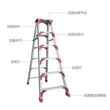 梯子 铝合金加厚人字梯家用折叠室内便携爬阁楼梯凳米工程梯批发