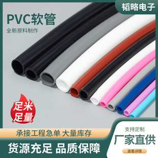 PVC彩色软管空压机气管橡胶管高压气动软管塑胶软管PVC管-阿里巴巴