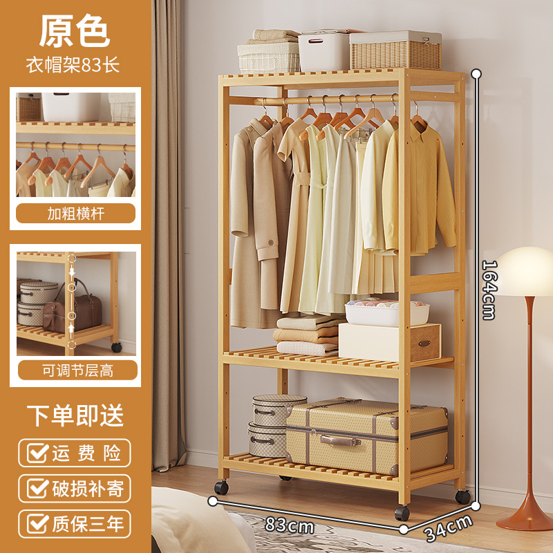 [이동식 캐비닛] 기본 색상 83