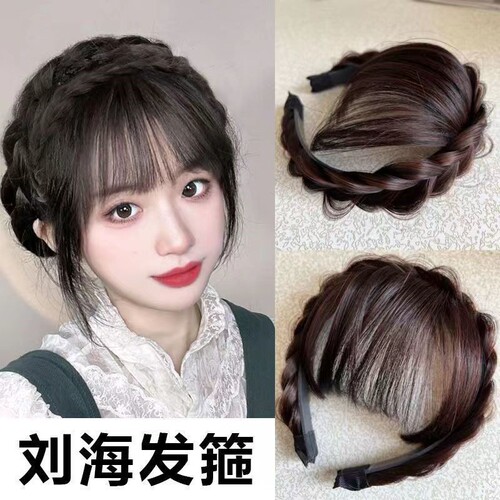 Widen the white hair artifact, non-slip, fishbone braid, wig, headband, one-piece bangs, increase the top of the skull, invisible for lazy people