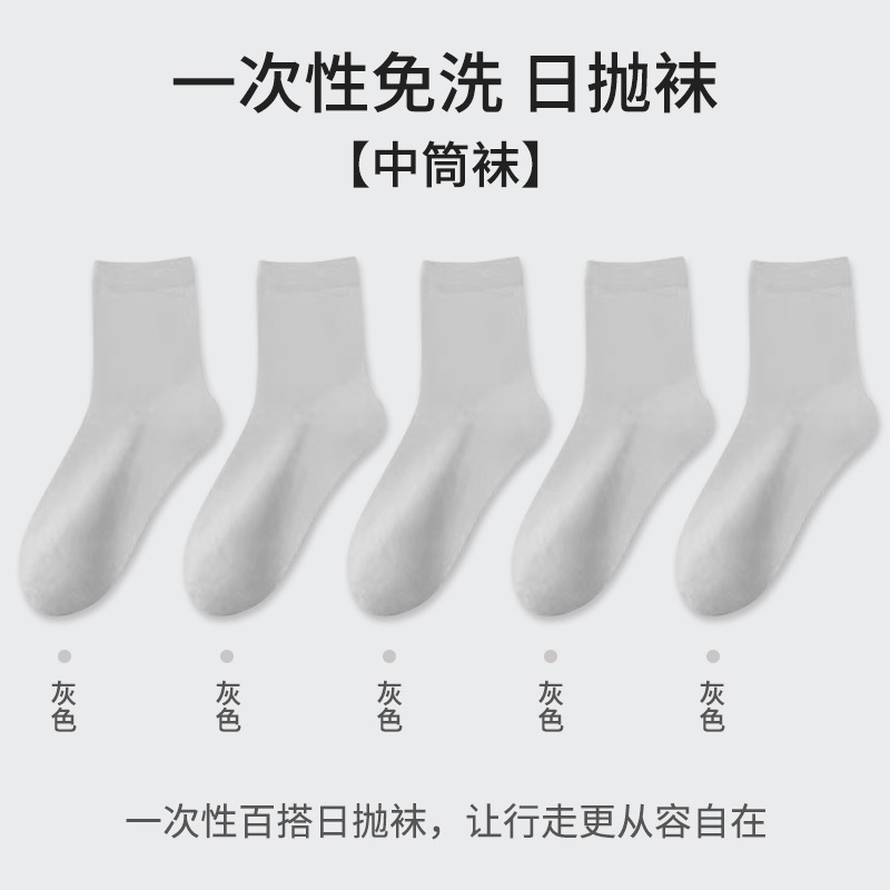 [저렴한 레귤러 스타일] 미디엄 튜브 그레이