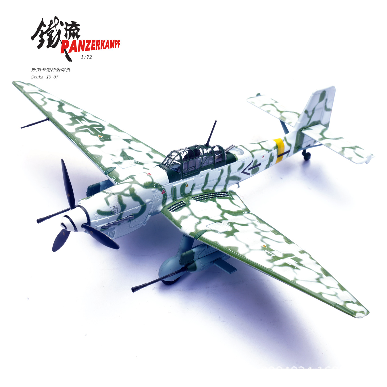 14647Pa Stuka Ju-87G2 Second Dive Bomber Squadron 10Th Anti-Tank Squadron