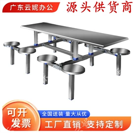 办公柜;铁艺/钢木床;办公桌