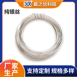 The Manufacturer Has Pure Silver Wire in Stock. High Purity Ag99.99% Pure Silver Wire Can Be Processed in Any Specification