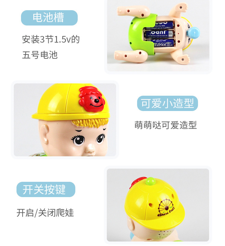 爬娃中大号详情页_10