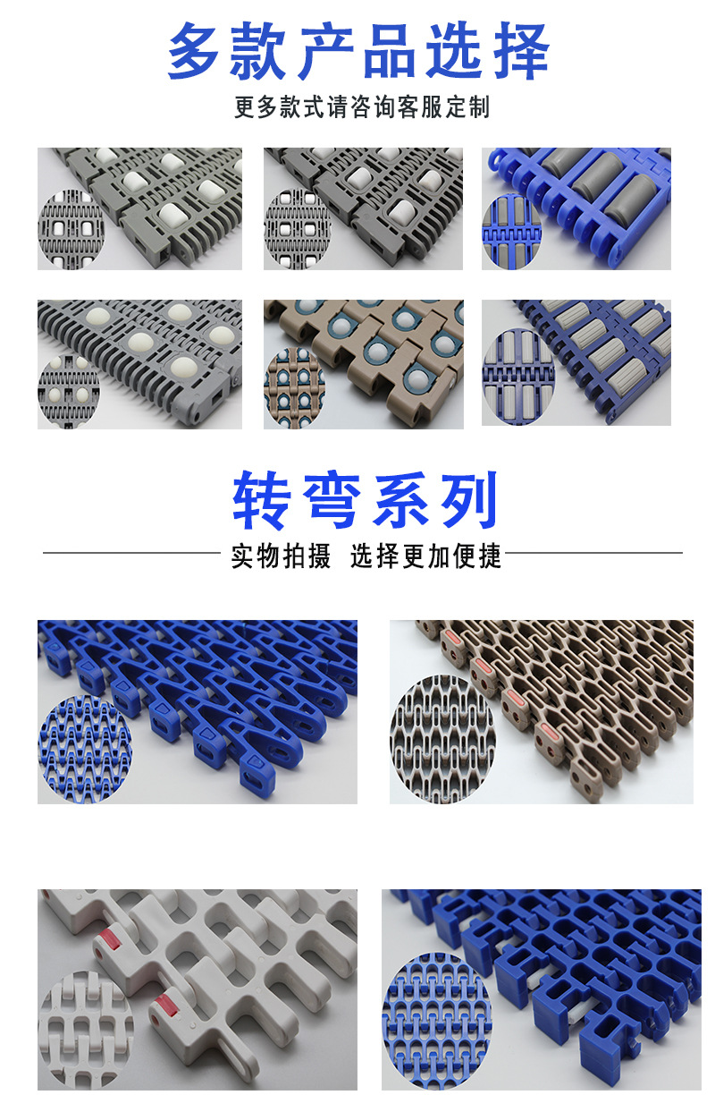 【江苏蓝歌】挡板输送带 塑料模组输送带配件 裙边挡板传送带-阿里巴巴