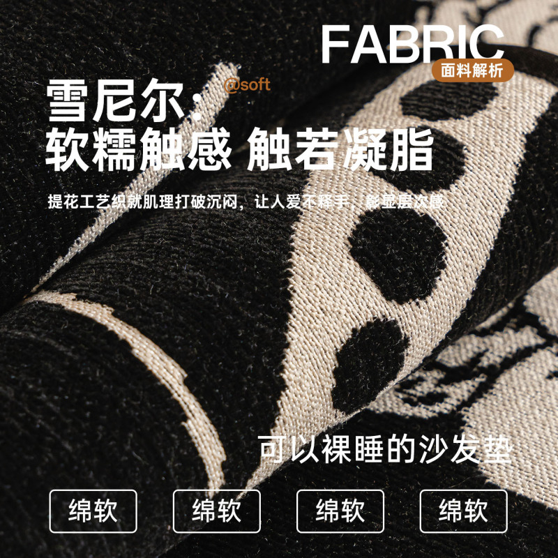 轻奢复古异形沙发垫2025新款一片式防滑四季通用沙发盖布跨境批发|undefined
